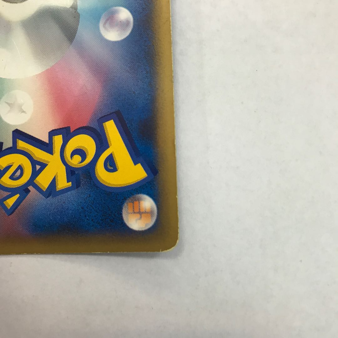 ゴウカザル LV.X 1ED ★ DP1 1枚