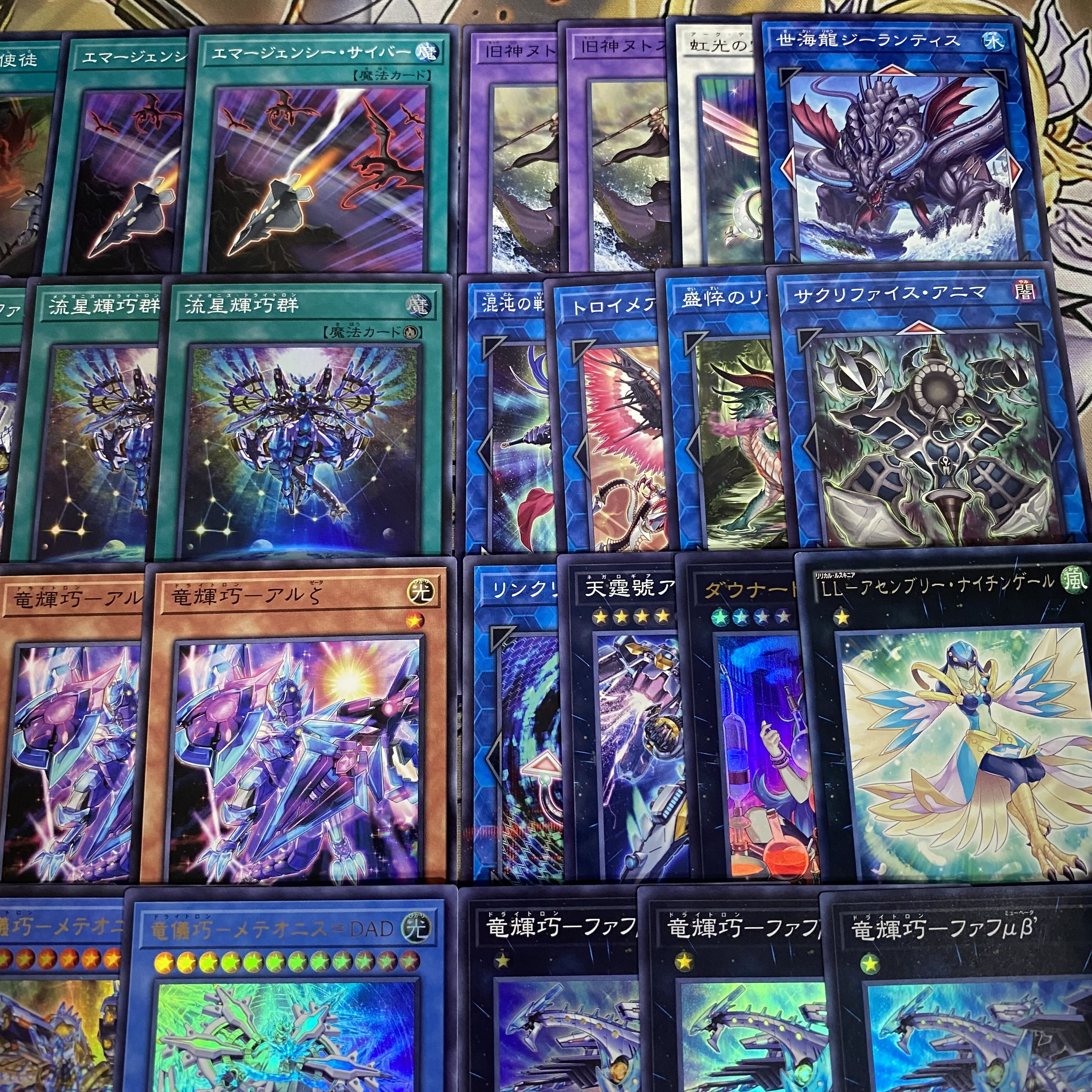 ドライトロン デッキ 遊戯王 本格構築 大会構築済みデッキ メイン40枚+