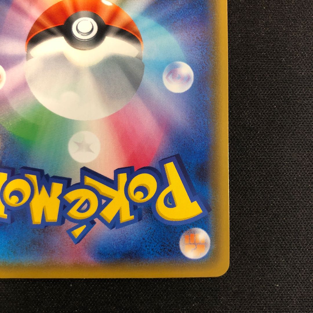 カブ SR 077/070 1枚