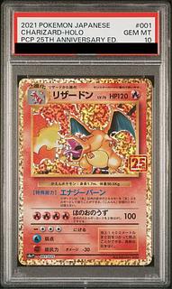 PSA10] Charizard (25th) PROMO 001/025 1枚