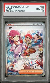 PSA10] Taro SAR 131/102 1枚
