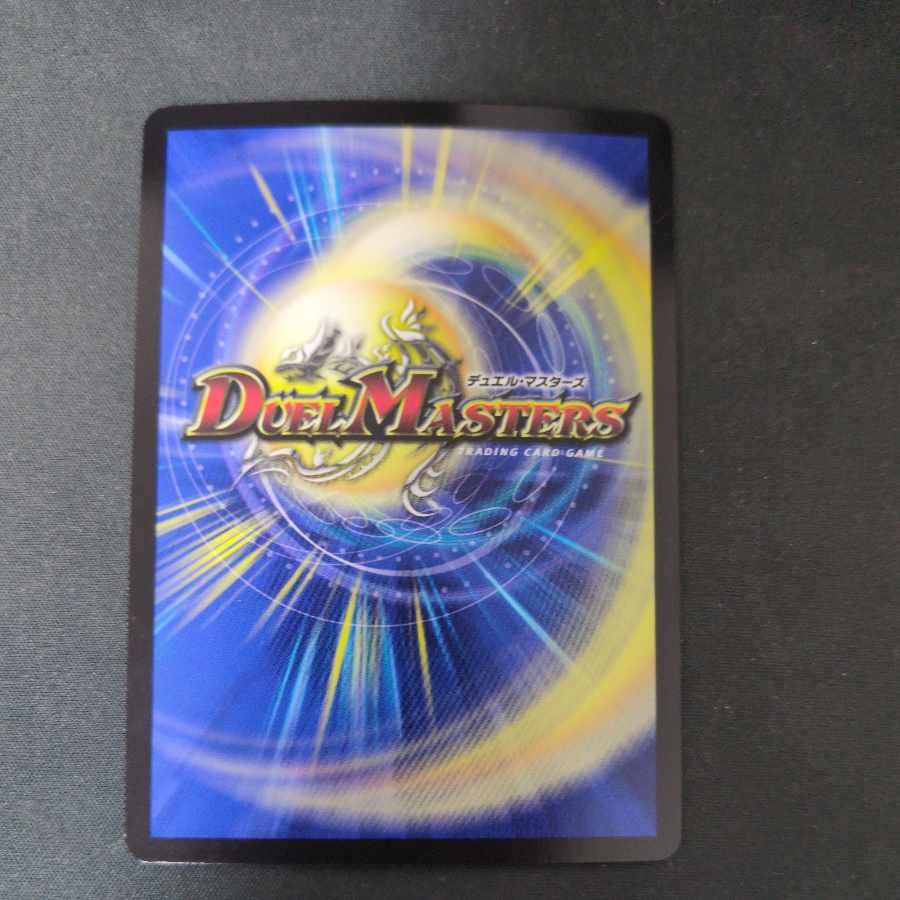 Myelinologist, Spiner, UGC. 1枚