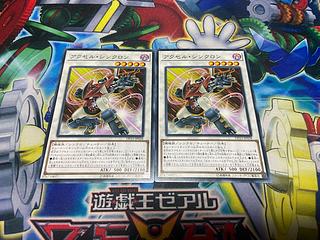 Y-1464 Accel Synchron Normal JP028