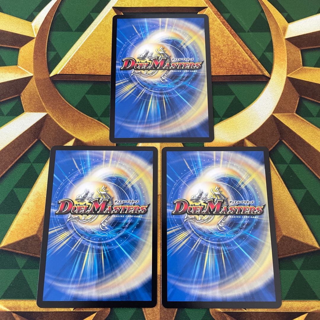 Great Bomb Dragon Dynavolt VR 27/100