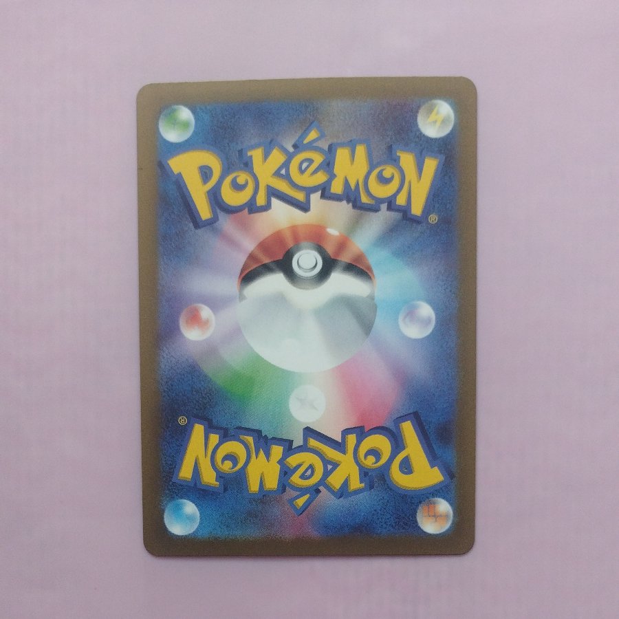 @1 @1 Bulbasaur Pokémon Card 151 Card File Set PROMO 059/SV-P 1枚