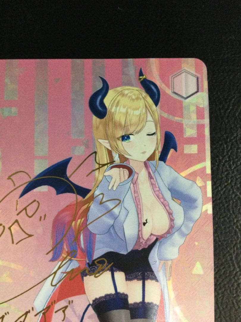 (i) #Shokorato Yugatsuki Choko (signed) SP HOL/W91-089SP