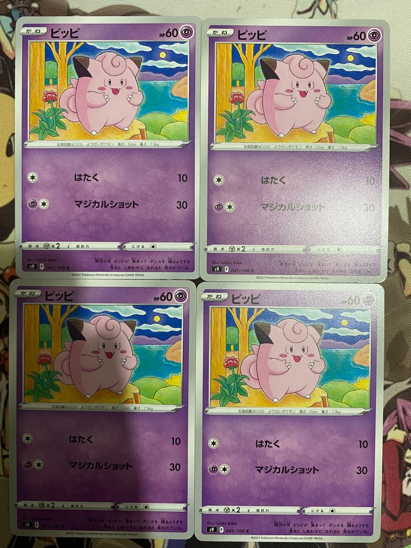 Pokemon Card Clefairy