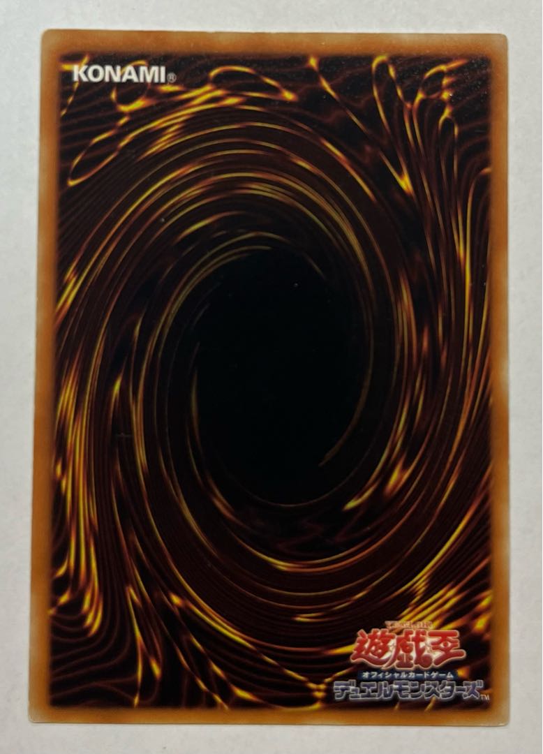 Cyber Twin Dragon Ultimate Rare Relief 1枚