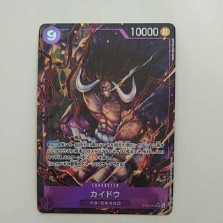 @ @ Kaido (parallel)(PRB) P-SR ST04-003 1枚