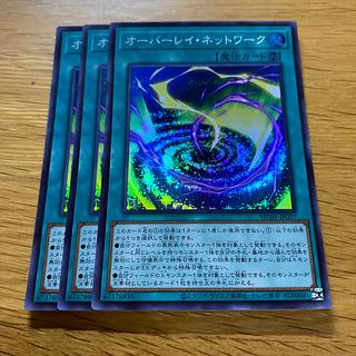 オーバーレイ・ネットワーク スーパーレア JP027 1枚