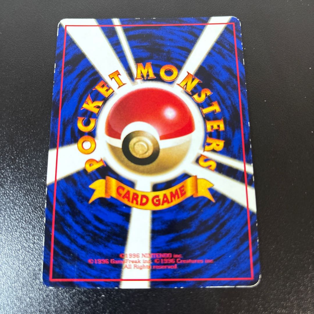 パウワウ　旧裏　拡張シート 1枚