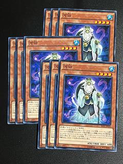 Hebo, Lord of the River