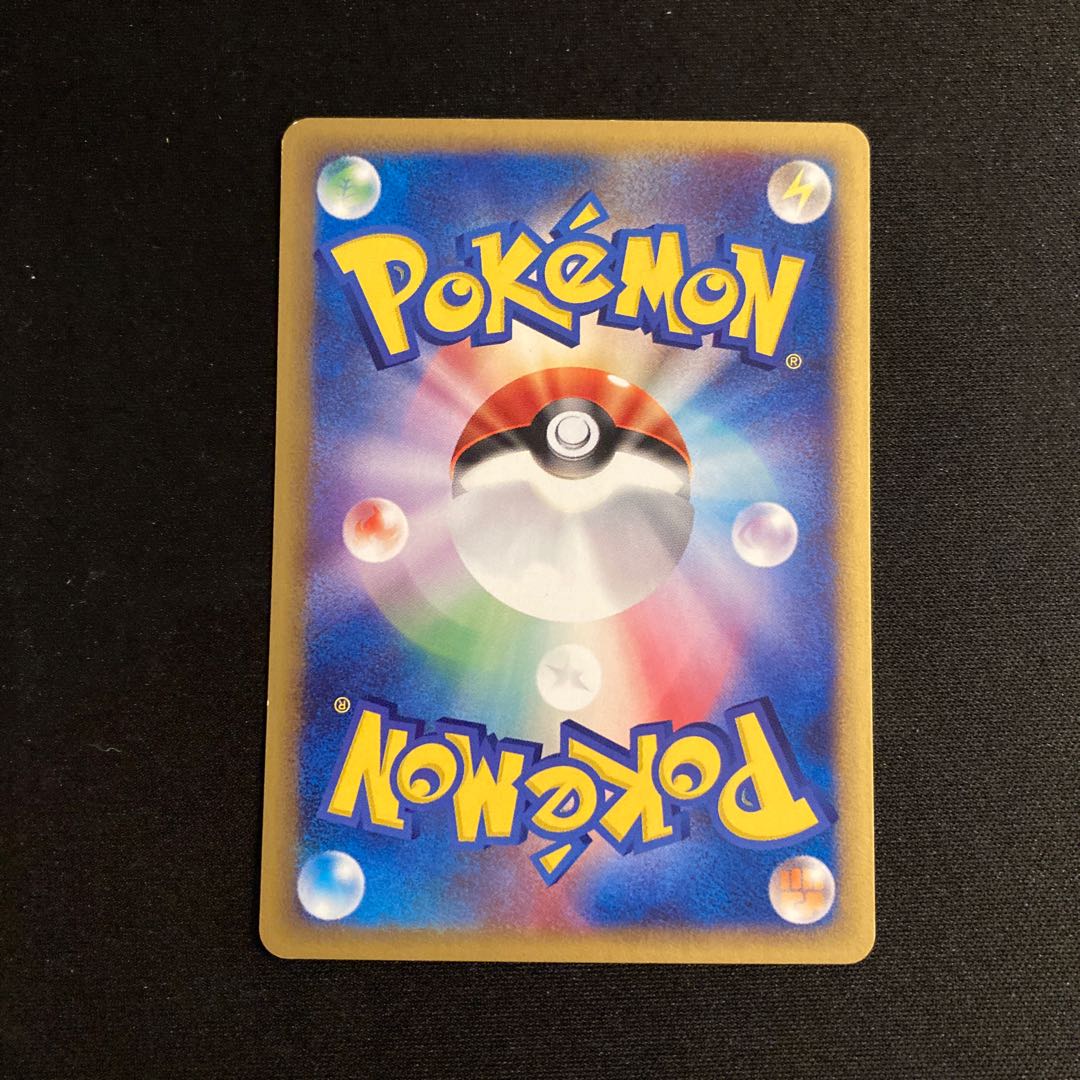 f274 Golbat 1ED 1st Pokémon Card e Treasure