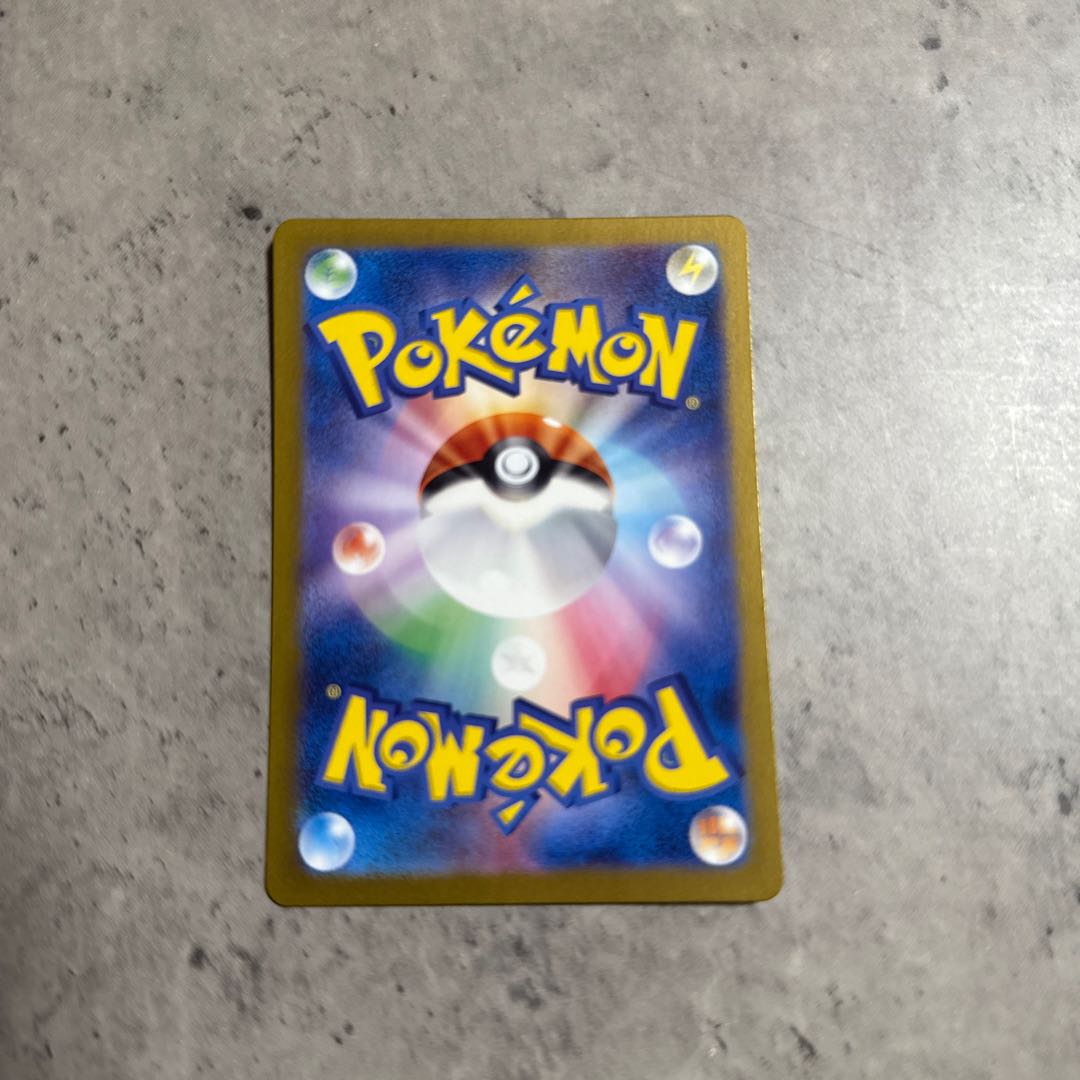 Infernape AR 070/066