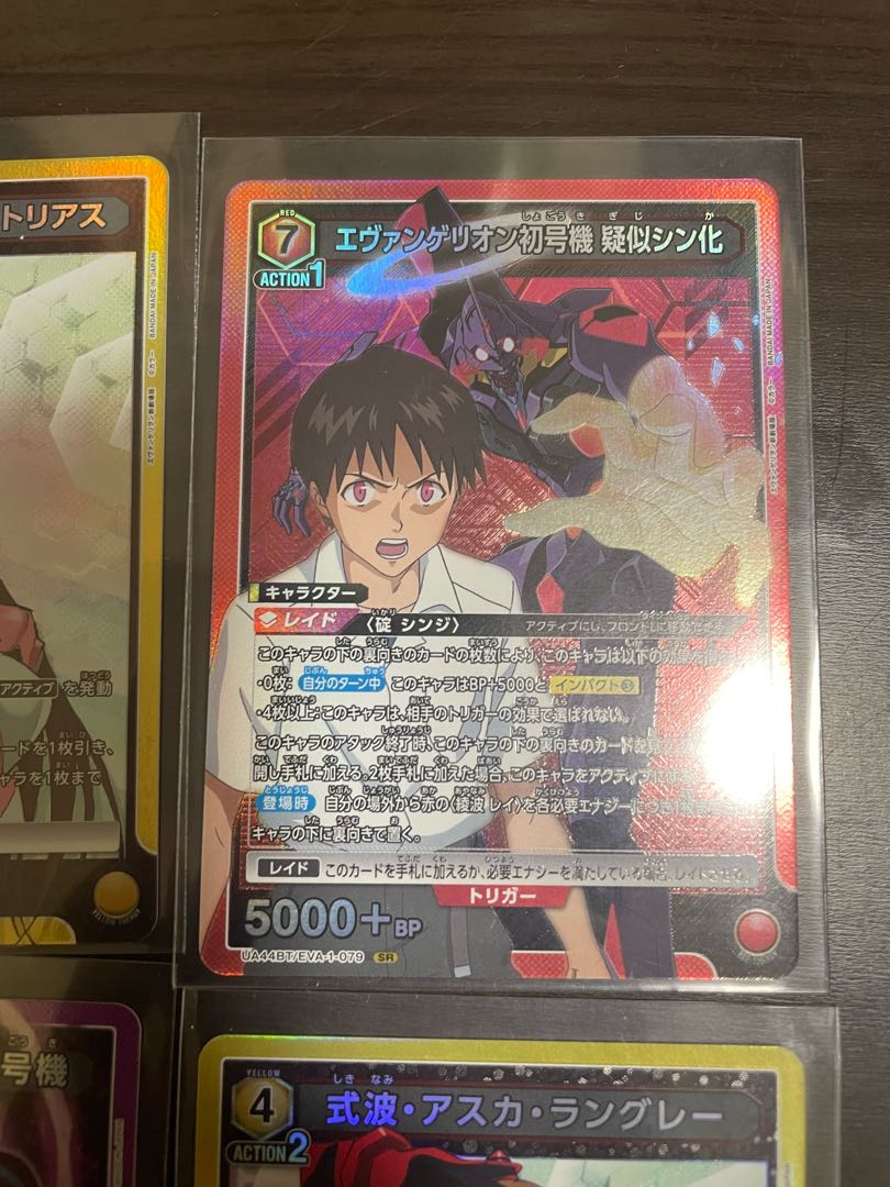 ユニオンアリーナエヴァンゲリオン カード sr4枚セット 真希波・マリ・イラストリアス アスカ