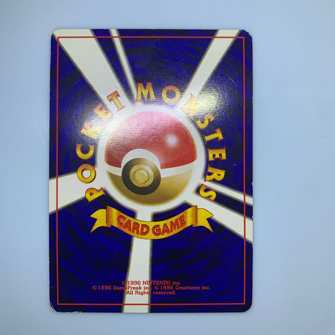 Nidoking Pokémon card old back