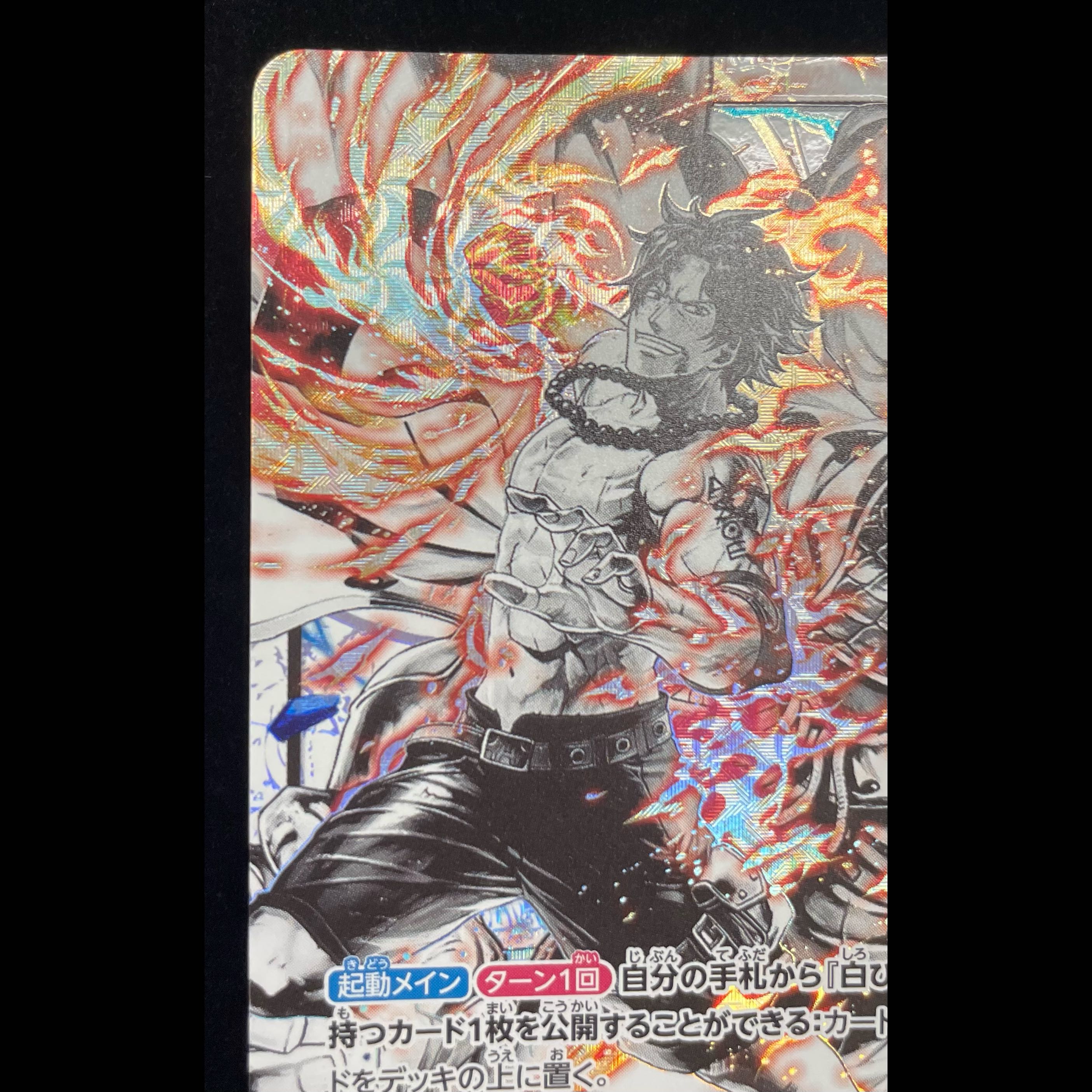 Ace & Newgate (Parallel) P-L ST22-001 1枚