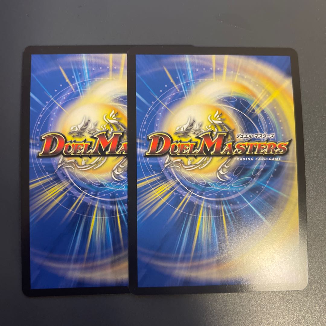 Apocalypse Water Crystal VR 2/74