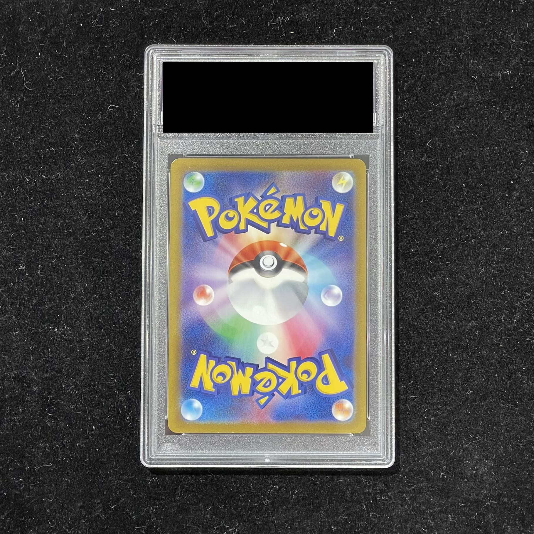 [PSA10] Mischievous Pichu PROMO 214/S-P 1枚
