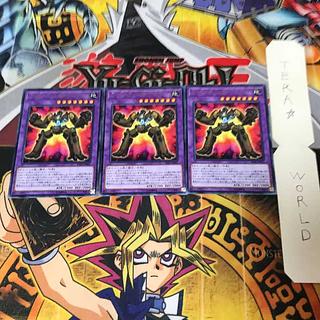 Earth Brain Golem@Ignister IGAS 1 rare set of 3 Tera.