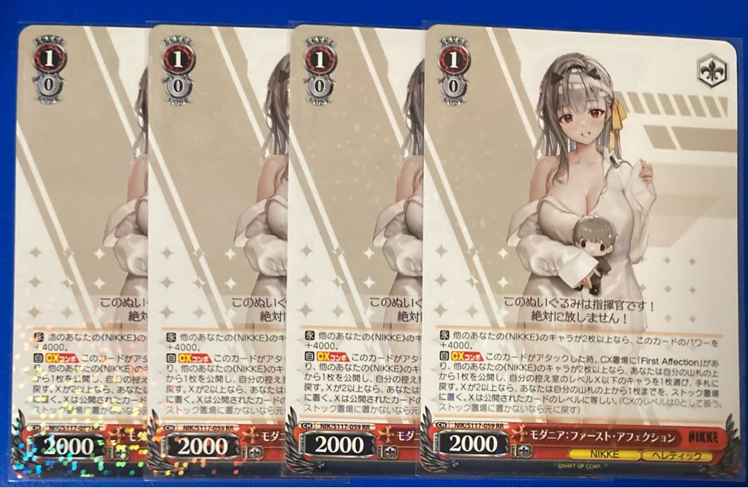 four flat objects (e.g. tickets, pieces of cloth, etc.) Modernia: First Affection RR NIK/S117-059