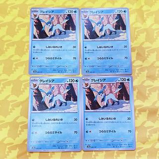 【00232】 グレイシア 040/187