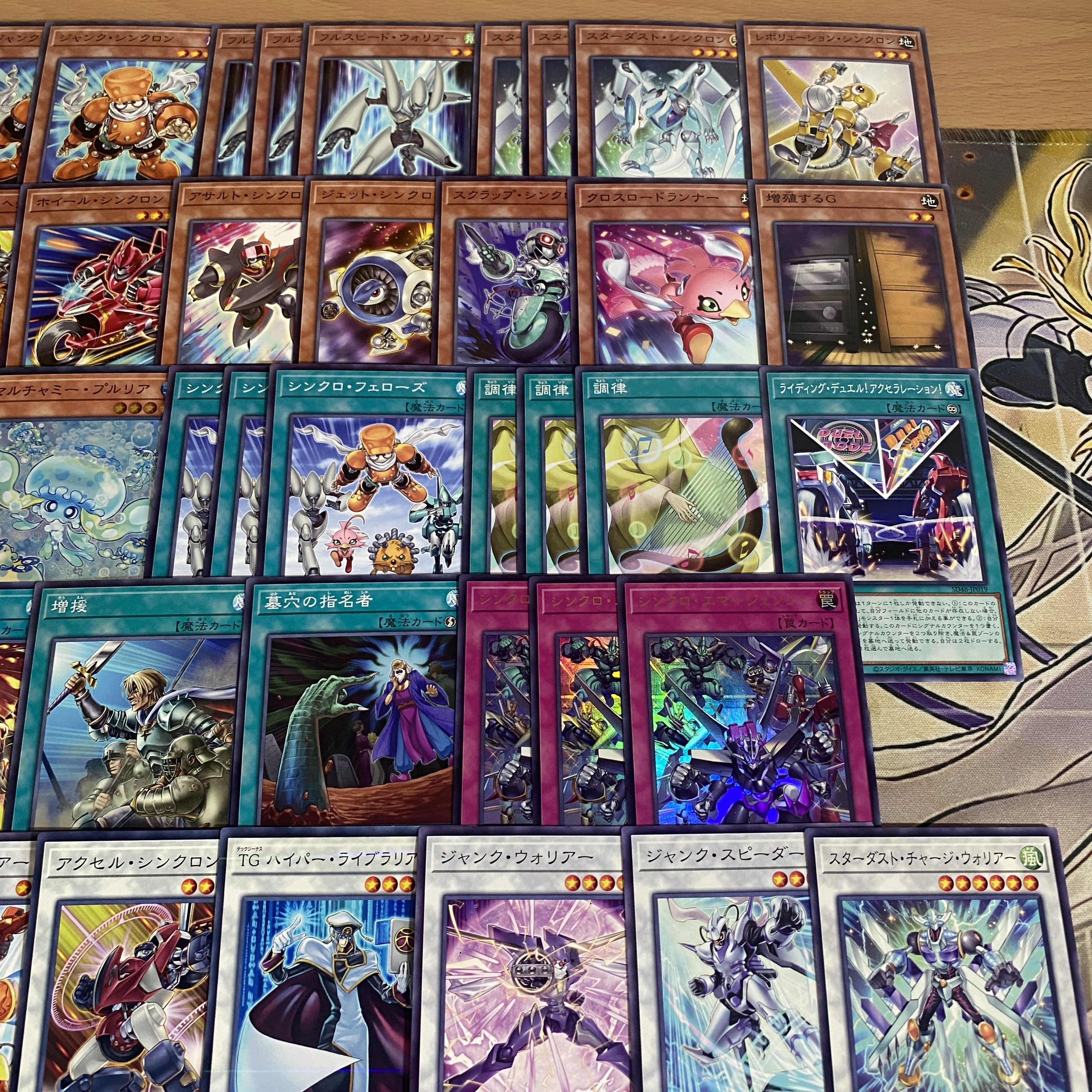 Jando Deck [search below Yu-Gi-Oh, Stardust Dragon, Victem Sanctuary, authentic construction, early 2nd period, relief, gateball] 1枚