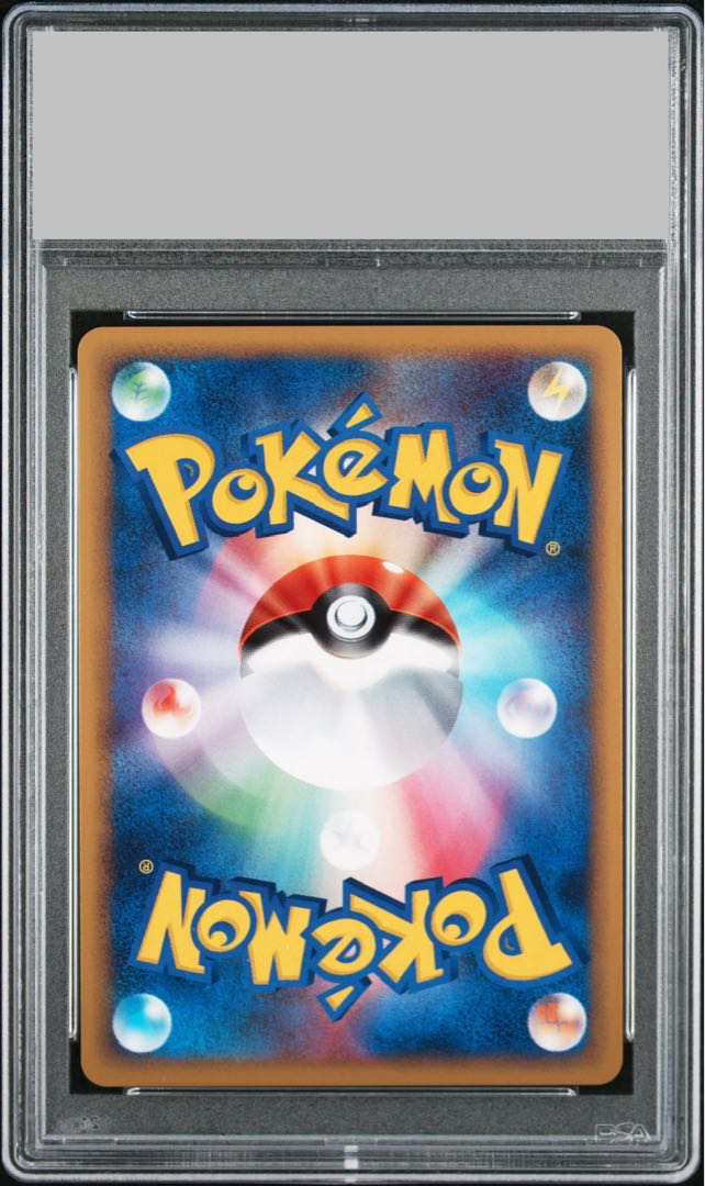 【PSA10】マリルリ <1st> (-) {025/070} [L1b] 1枚