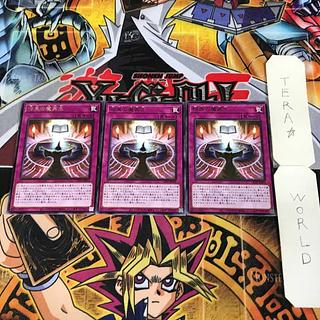 Dark Spell Regeneration 1 Rare, set of 3 Tera.