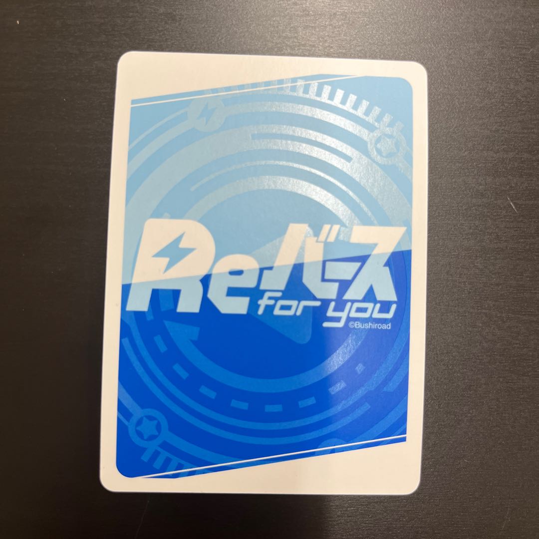 C+ Night Fever Wadame 1枚