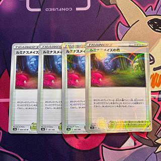 ルミナスRosaズのForest(キラ)