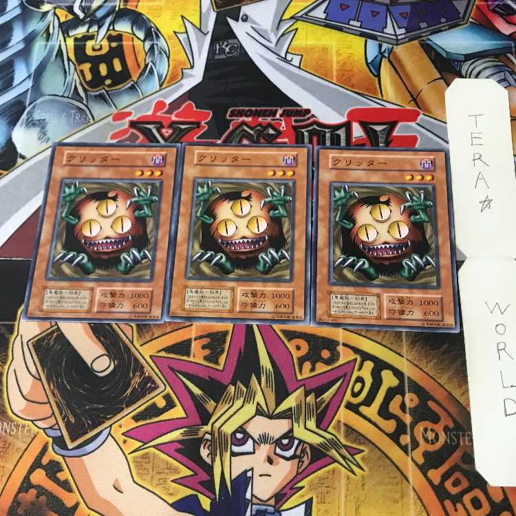 クリッター 3 初期 ノーマル 3枚セット てら 3枚
