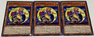 (3枚セット)月光金獅子【ノーマル】{DUAD-JP005} 3枚