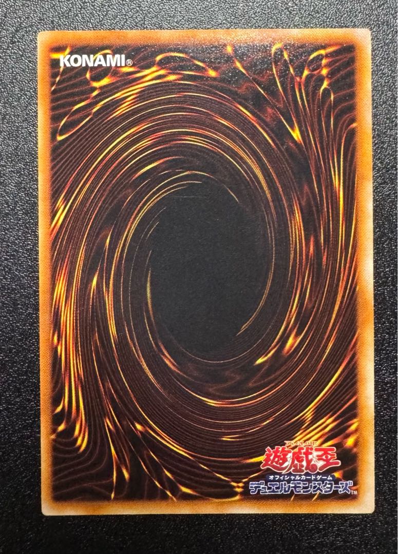 死者蘇生/魔法カード/初期スーパー/遊戯王カードの通販 あい 死者蘇生/魔法カード/初期スーパー/遊戯王カードの通販 あい