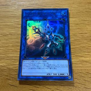 リンク・ディサイプル ウルトラレア JP132