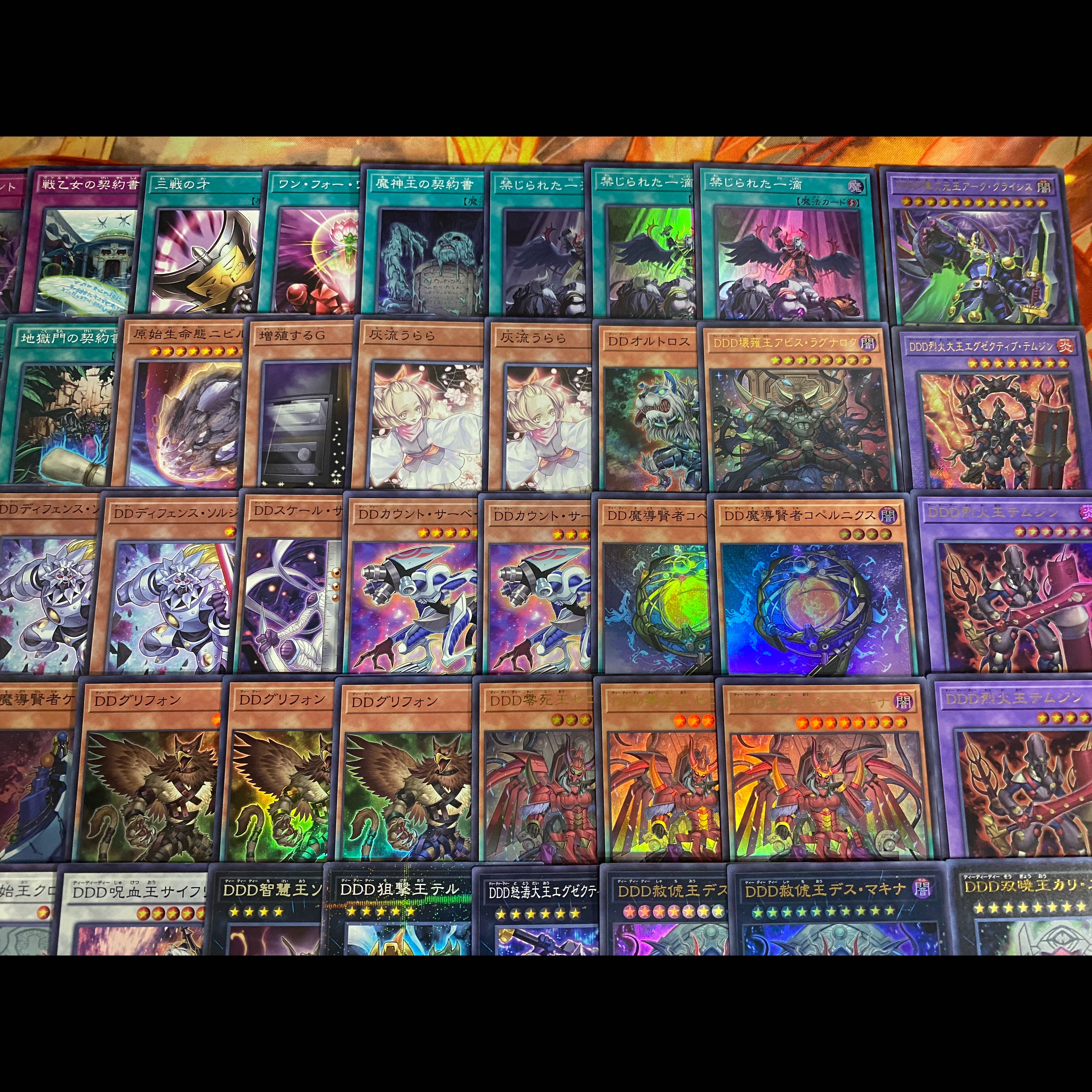 【24時間以内発送】遊戯王　DDD 本格構築デッキ　大会構築 1枚