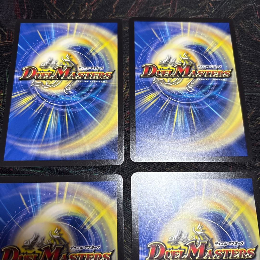 [4 sheets] Silent Geraci U 81/105 4枚