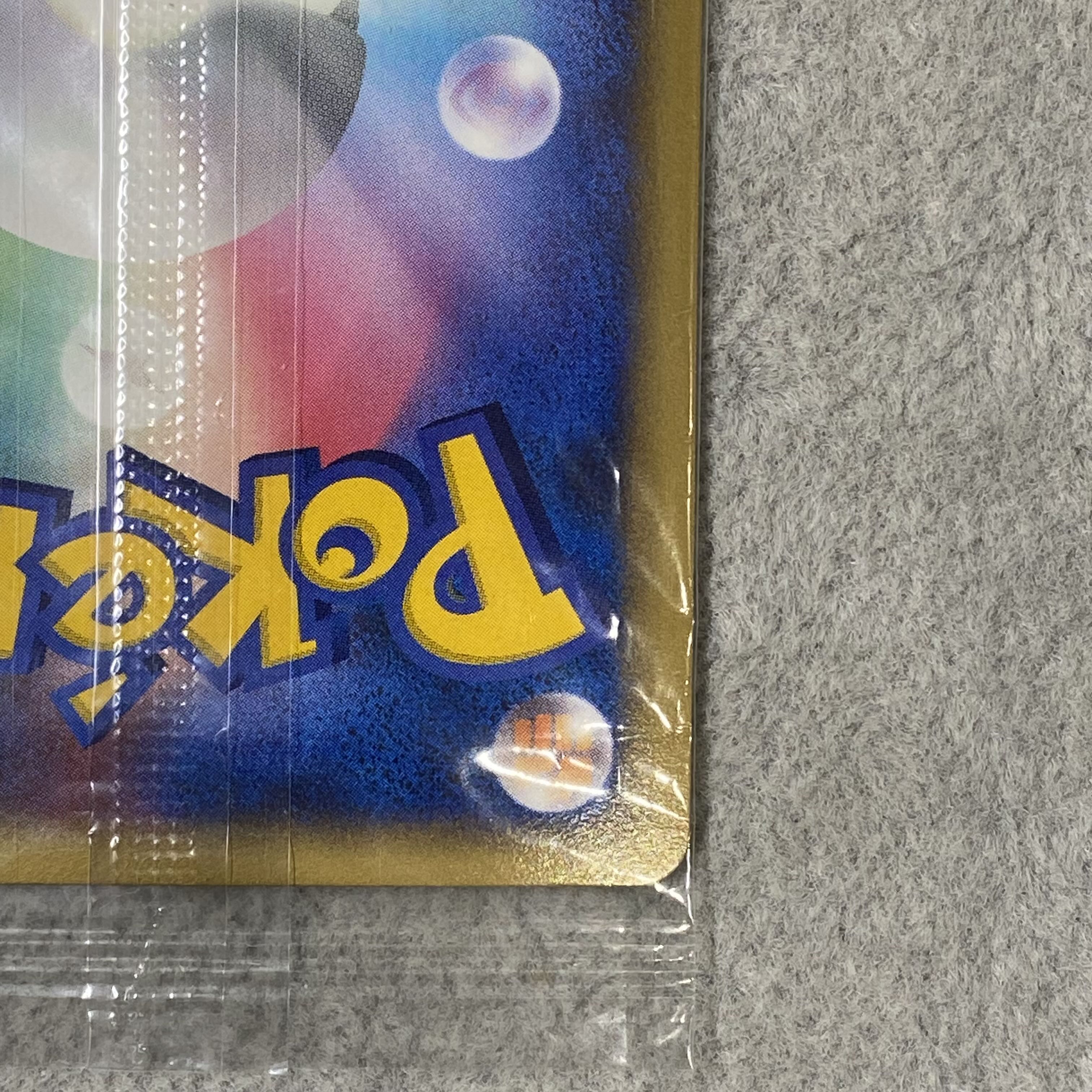 Manaphy <Unopened> (Promo) {004/PPP} 1枚