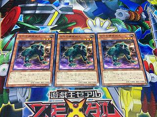 Y-2085 Ancient Gear Hunting Hound Normal JP013