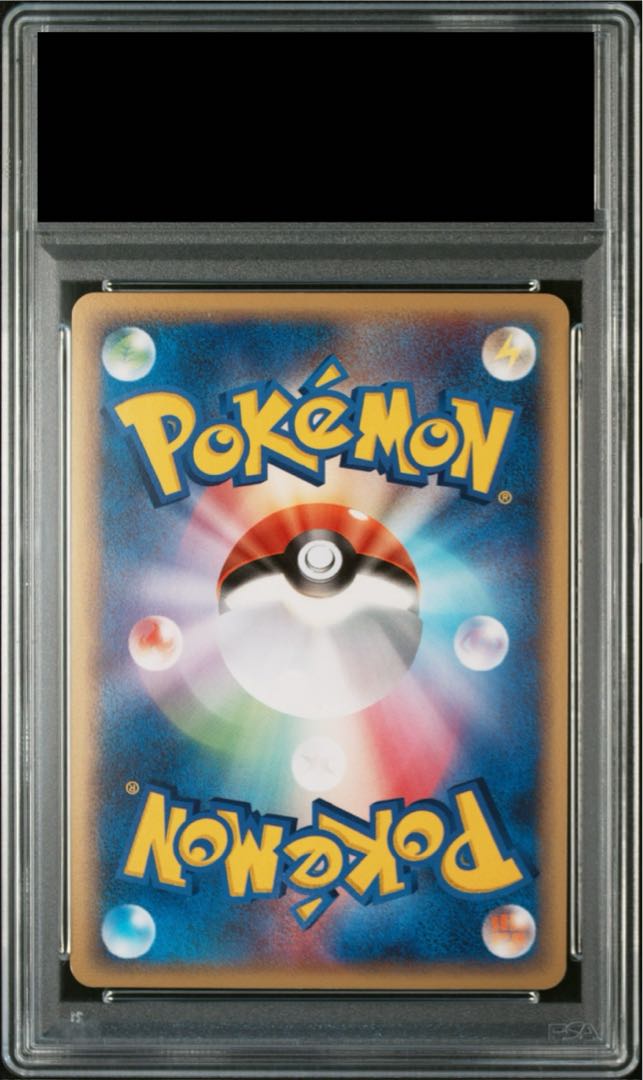 【PSA9】 ギャラドスδ種 ＜1st＞ 024/052