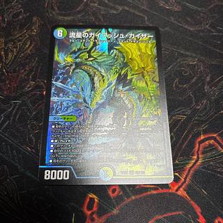 【1枚】 流星のガイアッシュ・カイザー SR 21/138 1枚