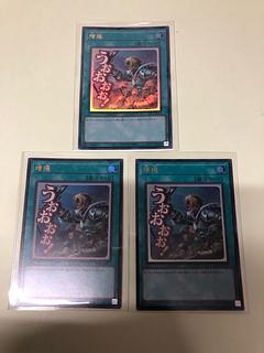 増援 ウルトラレア LPST-JP031 3枚