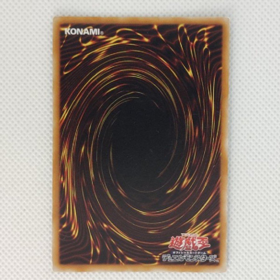 ② Condition B: Dark Magician Girl Ultra  YAP1-JP006 1枚