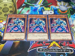 Y-3829 剛鬼スープレックス ノーマル JP010 3枚