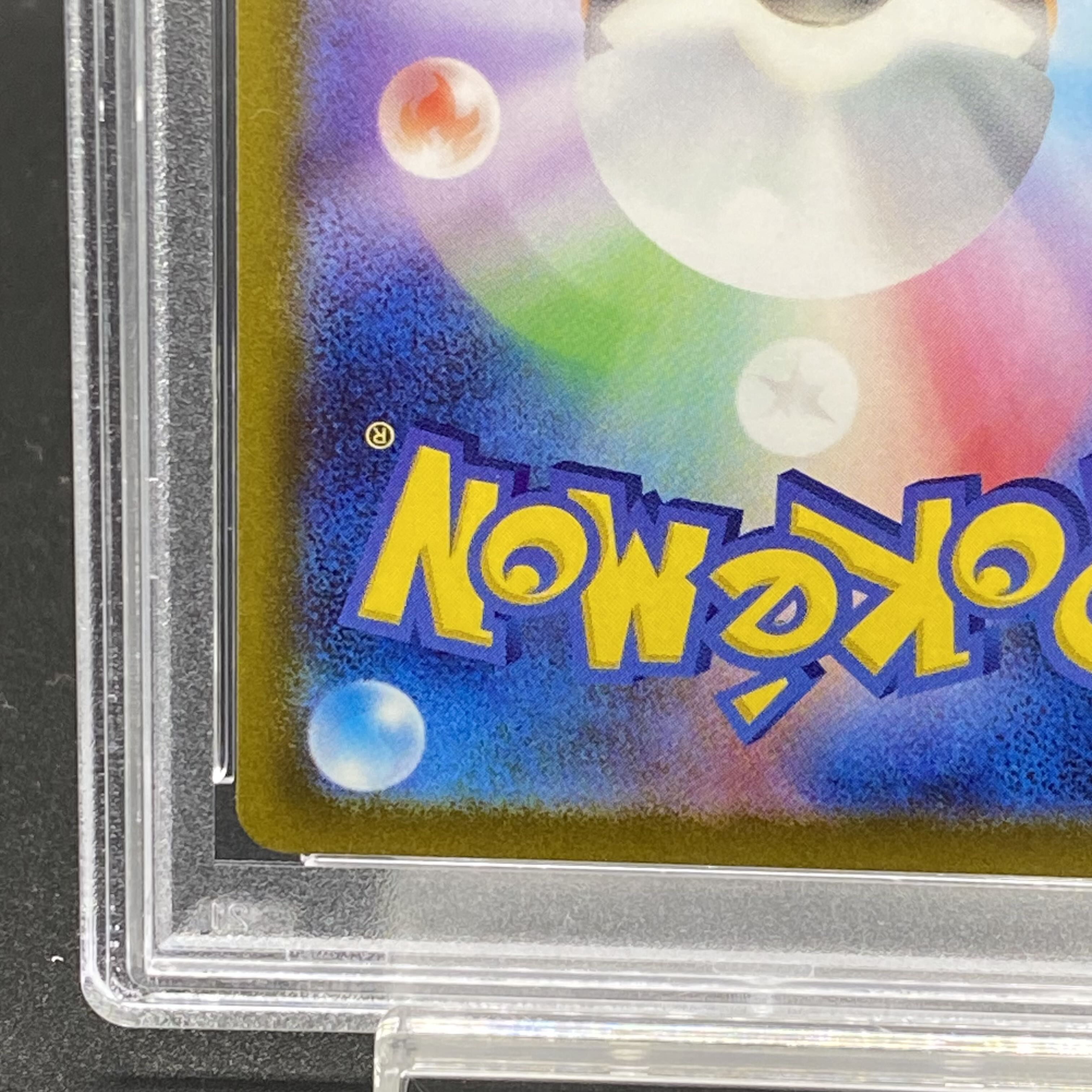 [PSA10] Nanjamo SAR 096/071