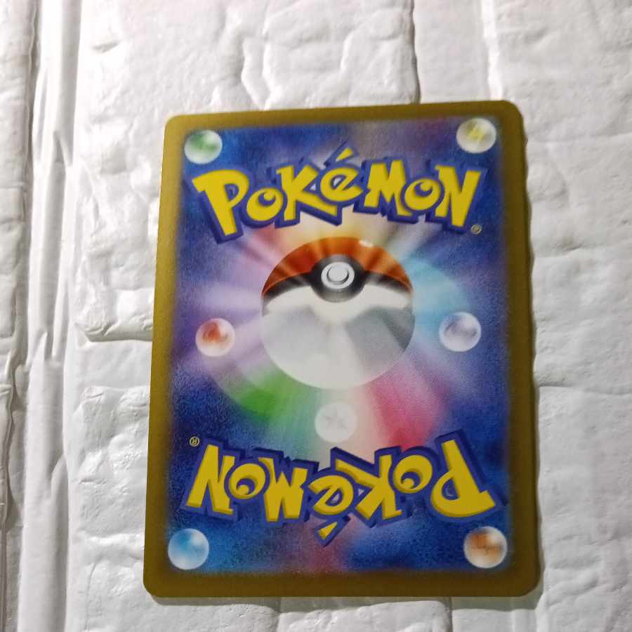 まとめて出品 まとめて出品 基本炎エネルギー  7枚