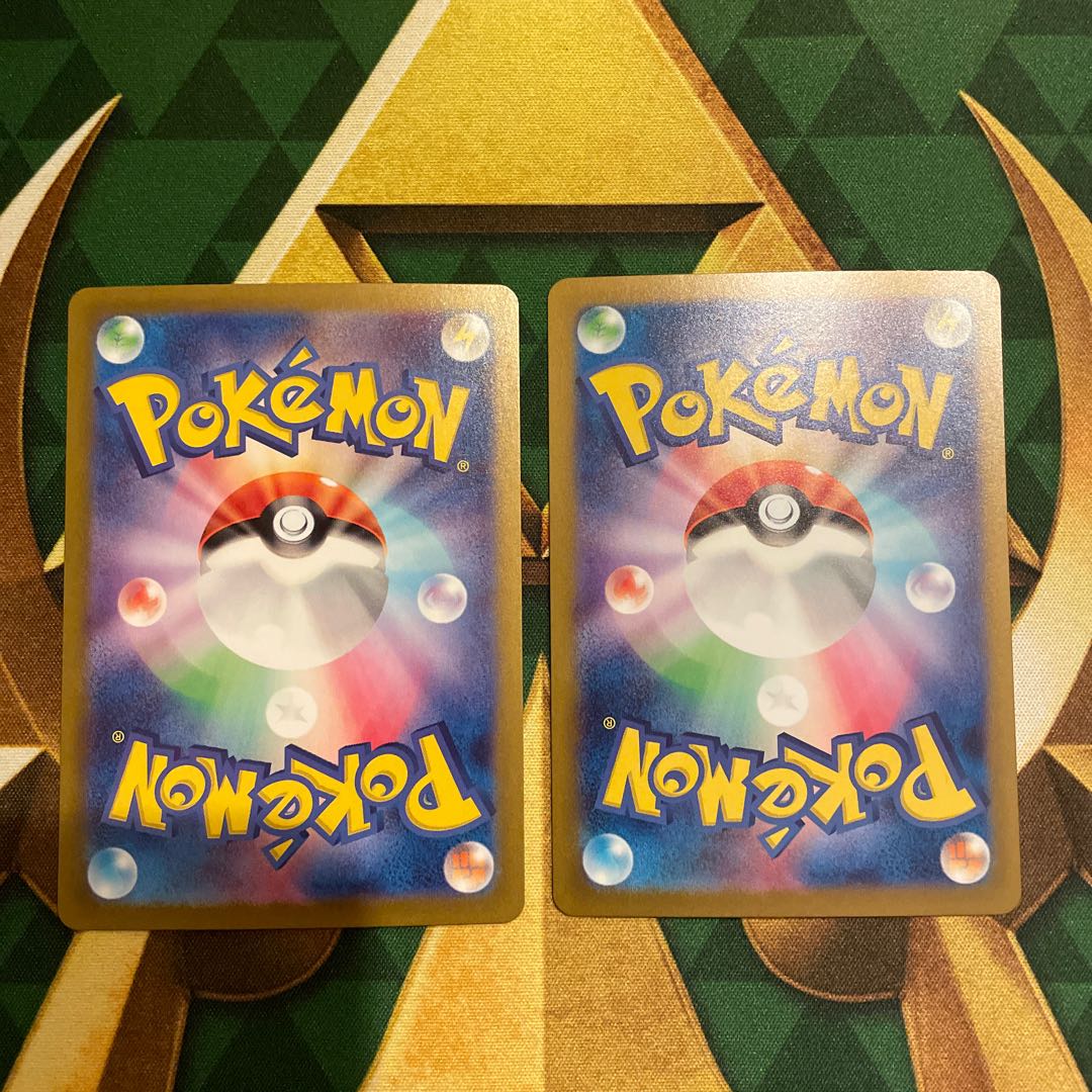 Iinane AR 110/101 1枚