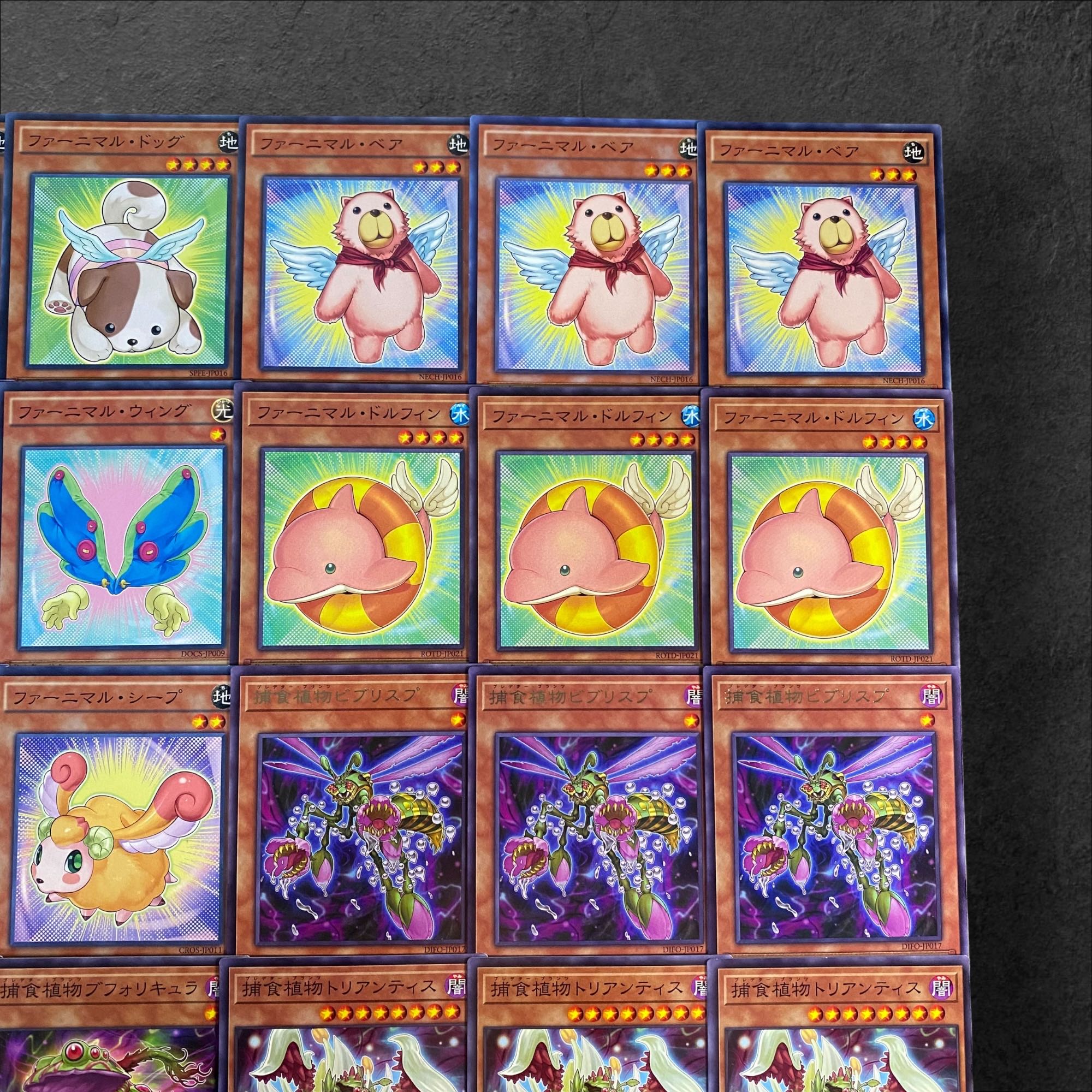 8215 [King of Games] Furnimal x Prey Upon Plant <Mixed Theme Deck Parts> 31-card set