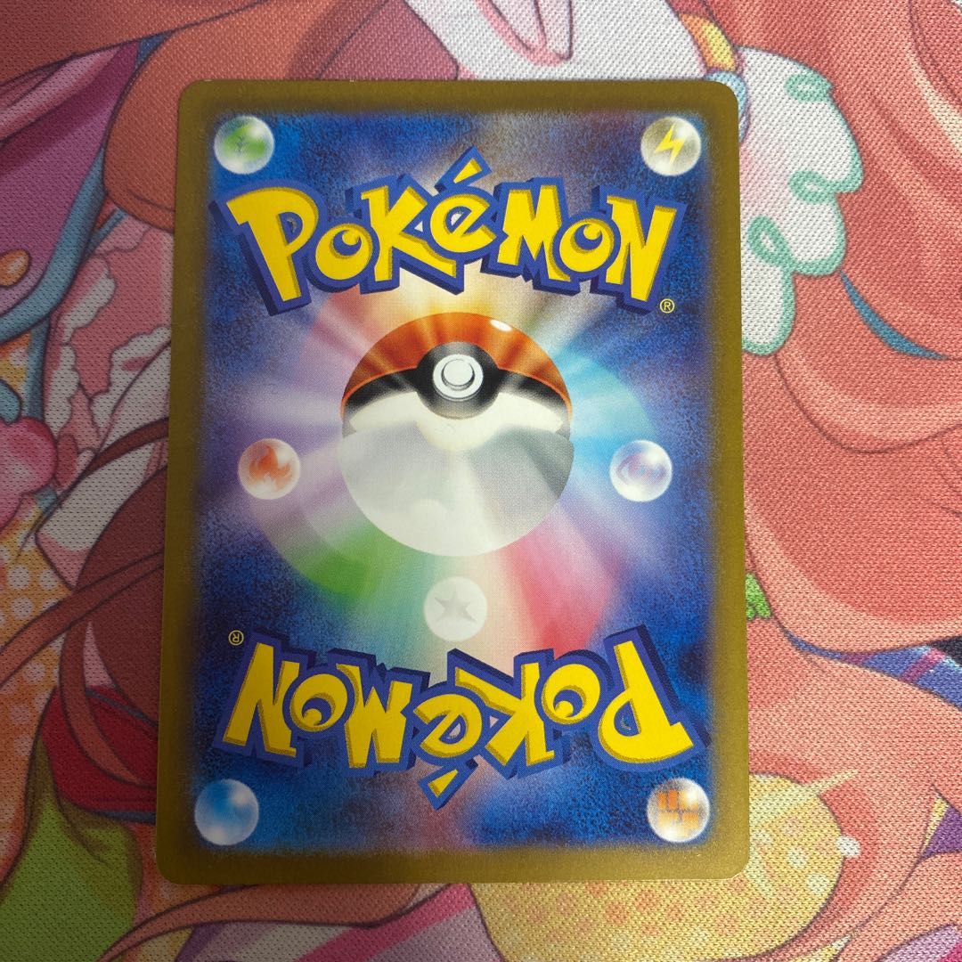 ピジョン AR 119/108 1枚