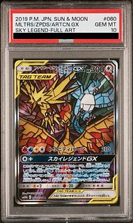 サンダー psa10」の激安通販 | magi サンダー psa10」の激安通販 | magi